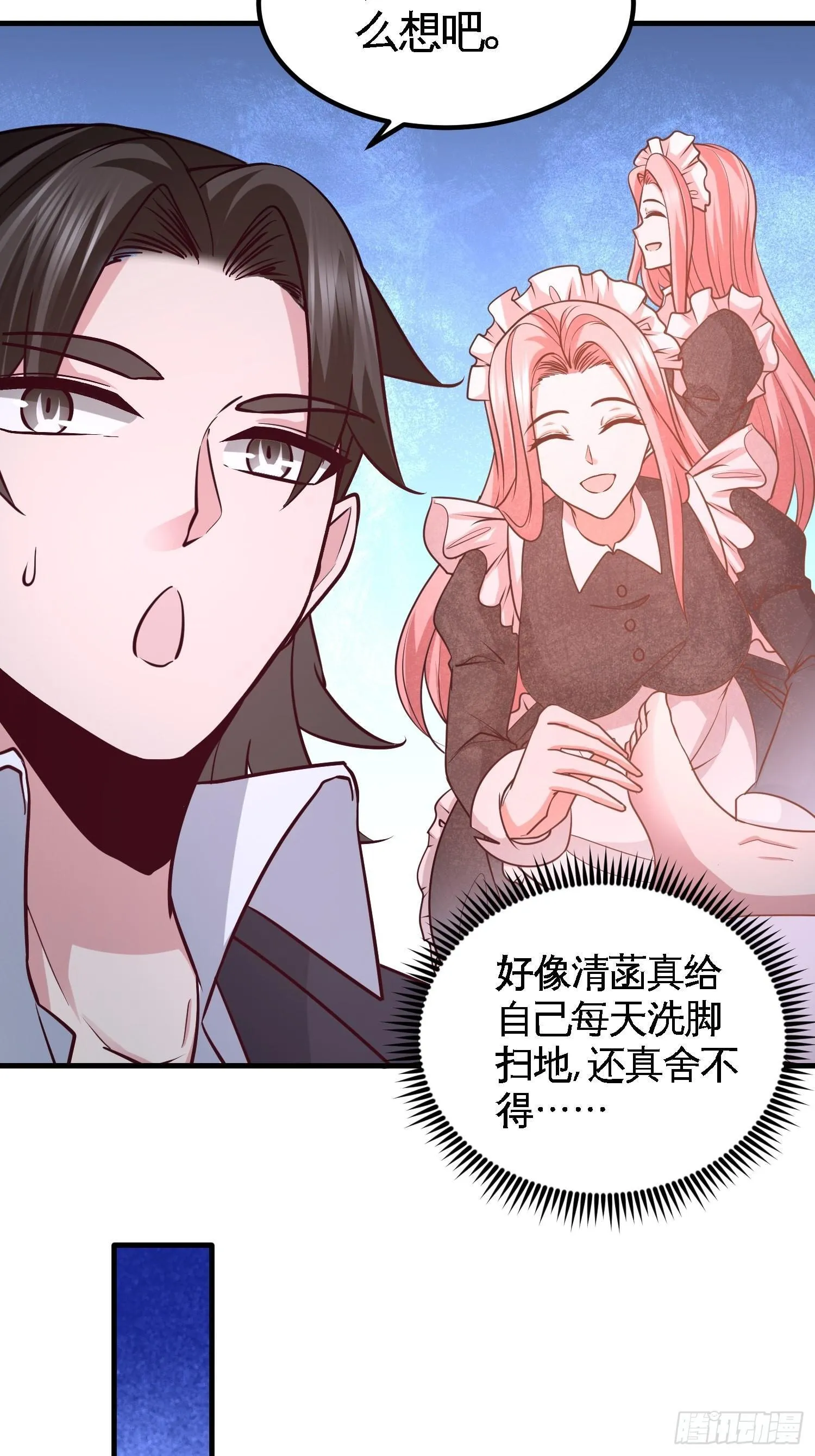 第一神医陈天选小说全文阅读漫画,47-保护小迷妹2图