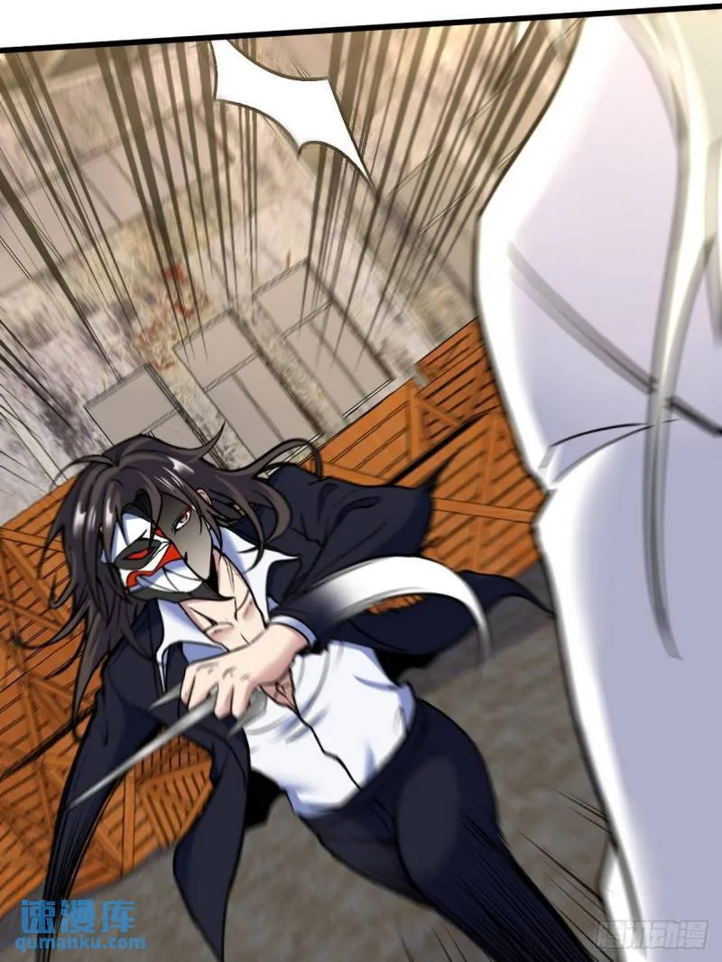 第一神医陈天选小说全文阅读漫画,145 突袭1图
