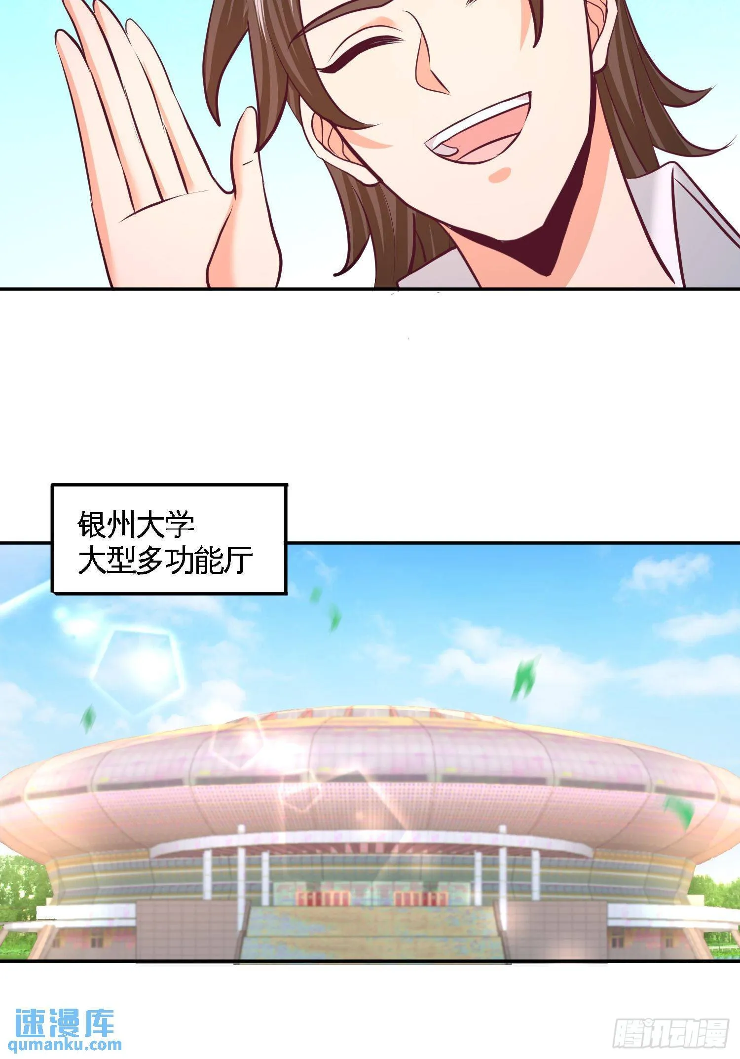 第一神医陈天选小说全文阅读漫画,53-医学对峙1图