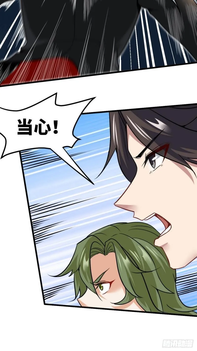 第一神医陈天选小说全文阅读漫画,111 三爷2图