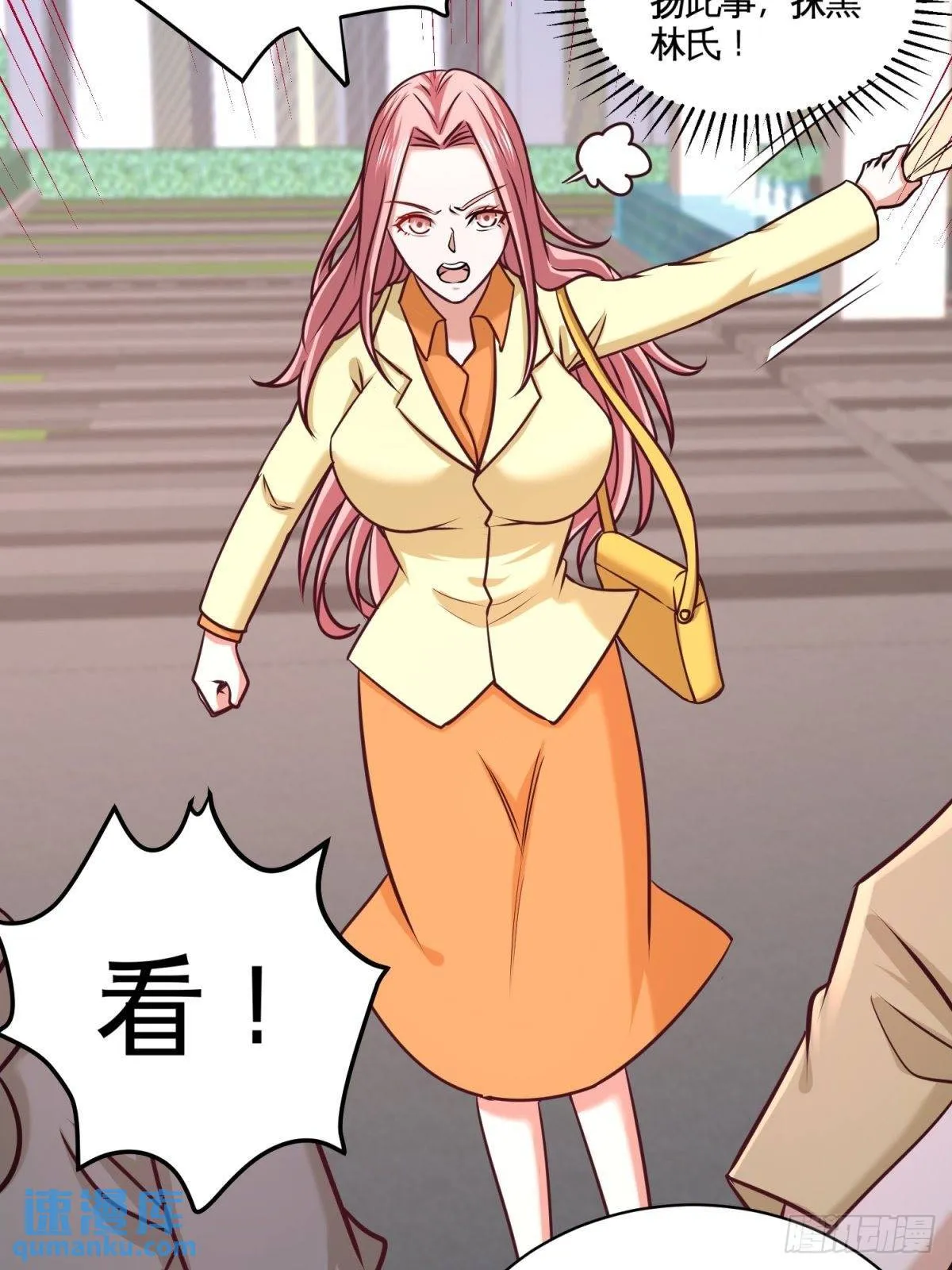 第一神医陈天选小说全文阅读漫画,89-真相大白2图