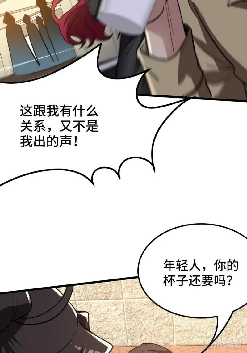 第一神医陈天选小说全文阅读漫画,133 重要的线索1图