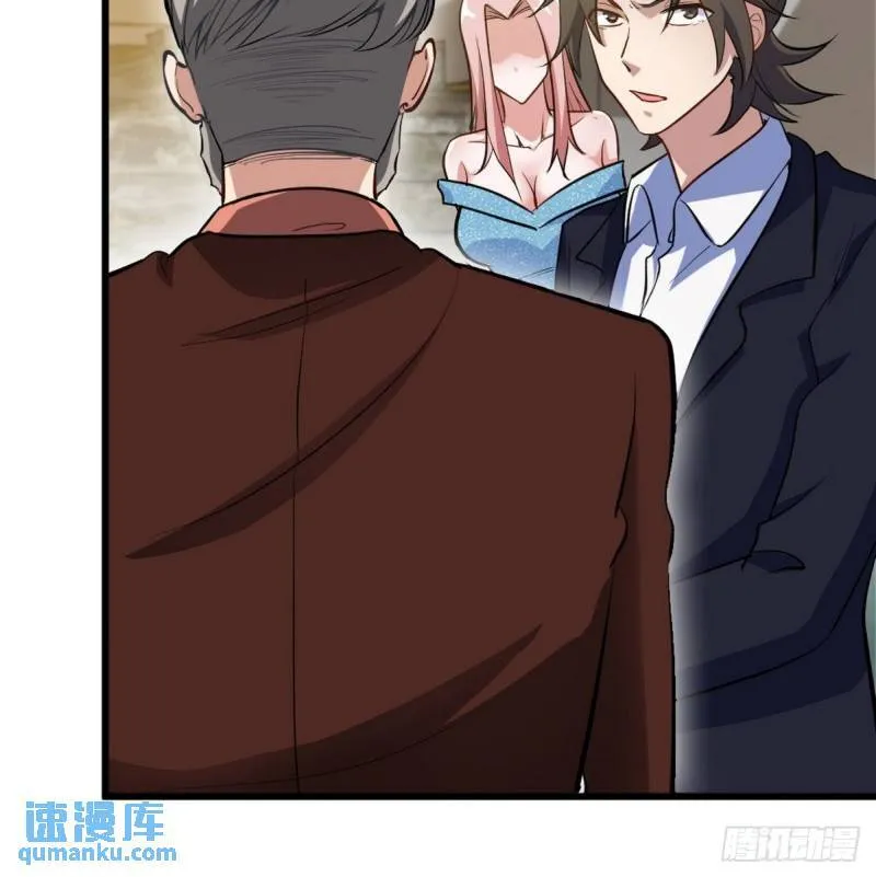 第一神医陈天选小说全文阅读漫画,97-要命的项目2图