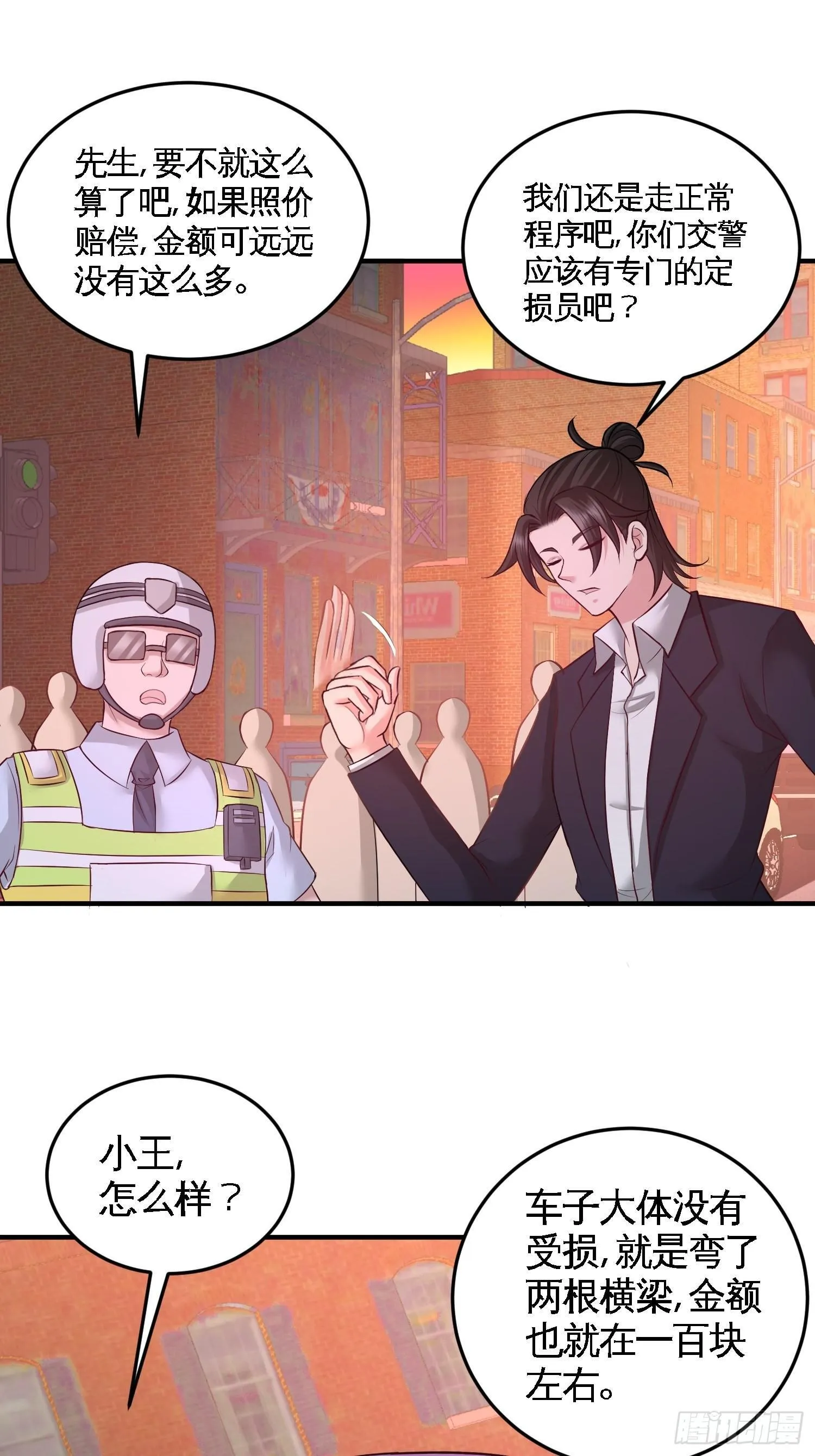 第一神医陈天选小说全文阅读漫画,64-八千万的破车1图