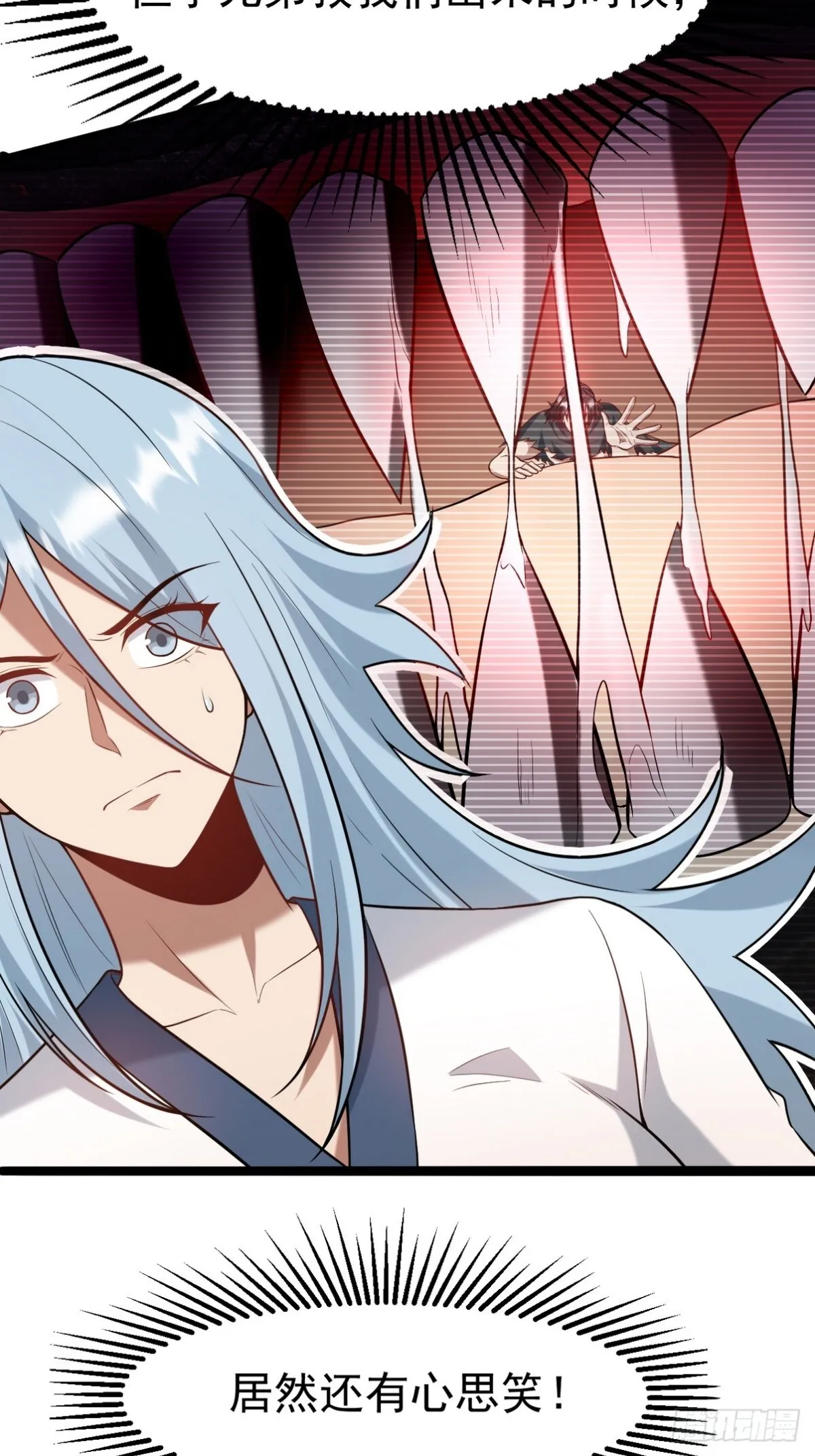 第一名神尊漫画,282 奴役灵魂2图