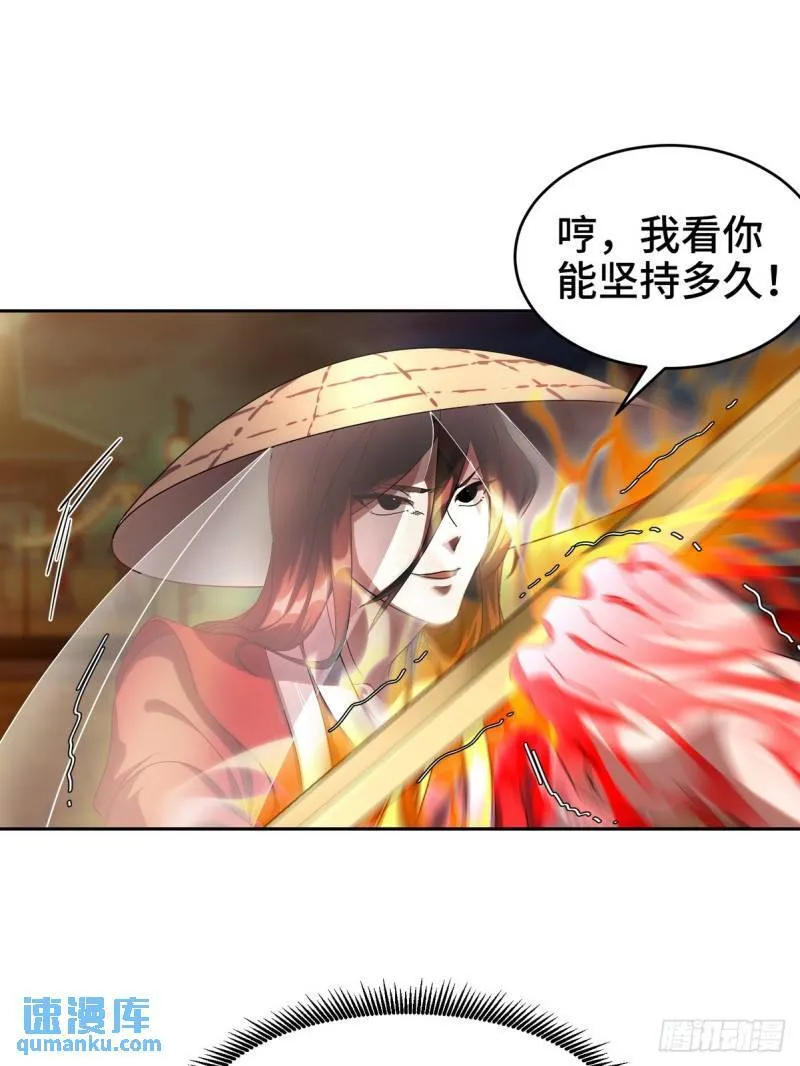 第一神医陈天选小说全文阅读漫画,172 两个祝家（上）1图
