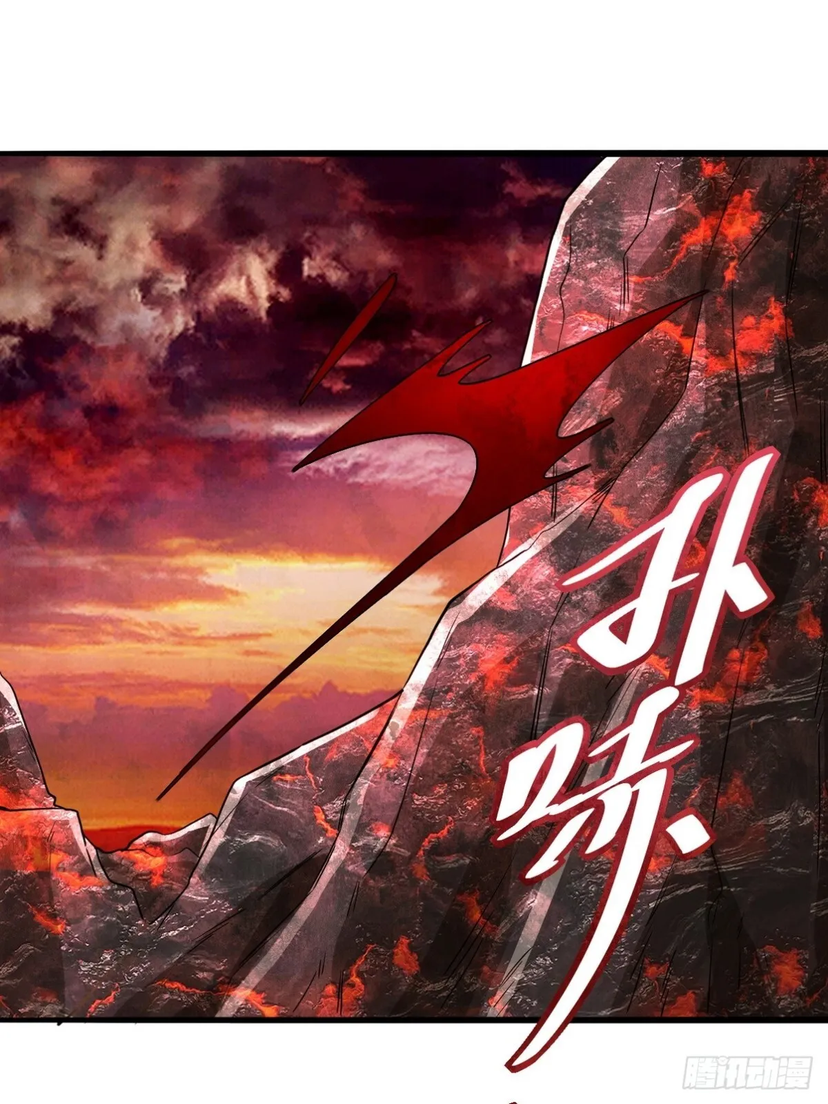 第一神尊漫画,279 神宵太岁2图