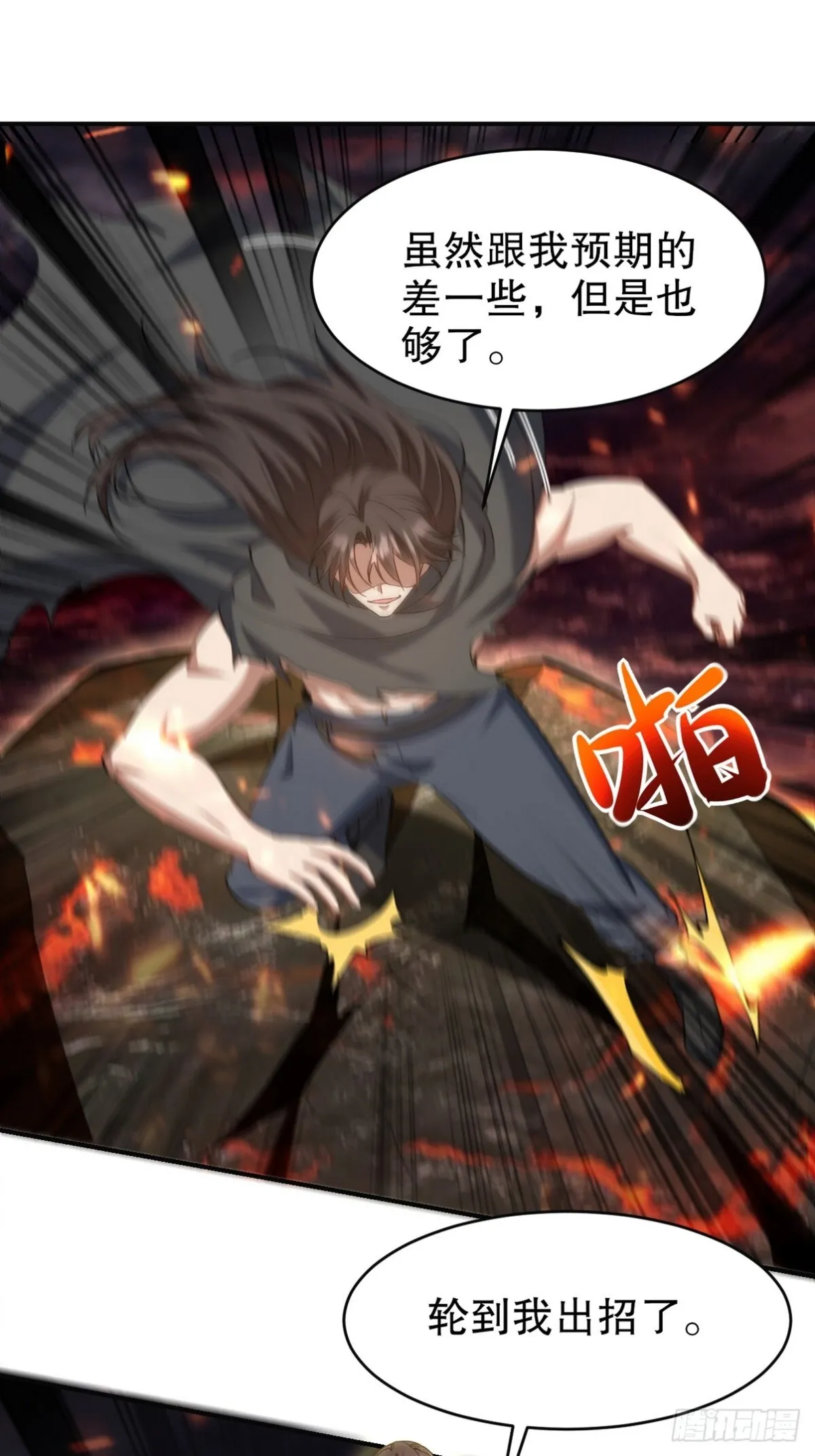 第一神医陈天选小说全文阅读漫画,281 地狱犬1图