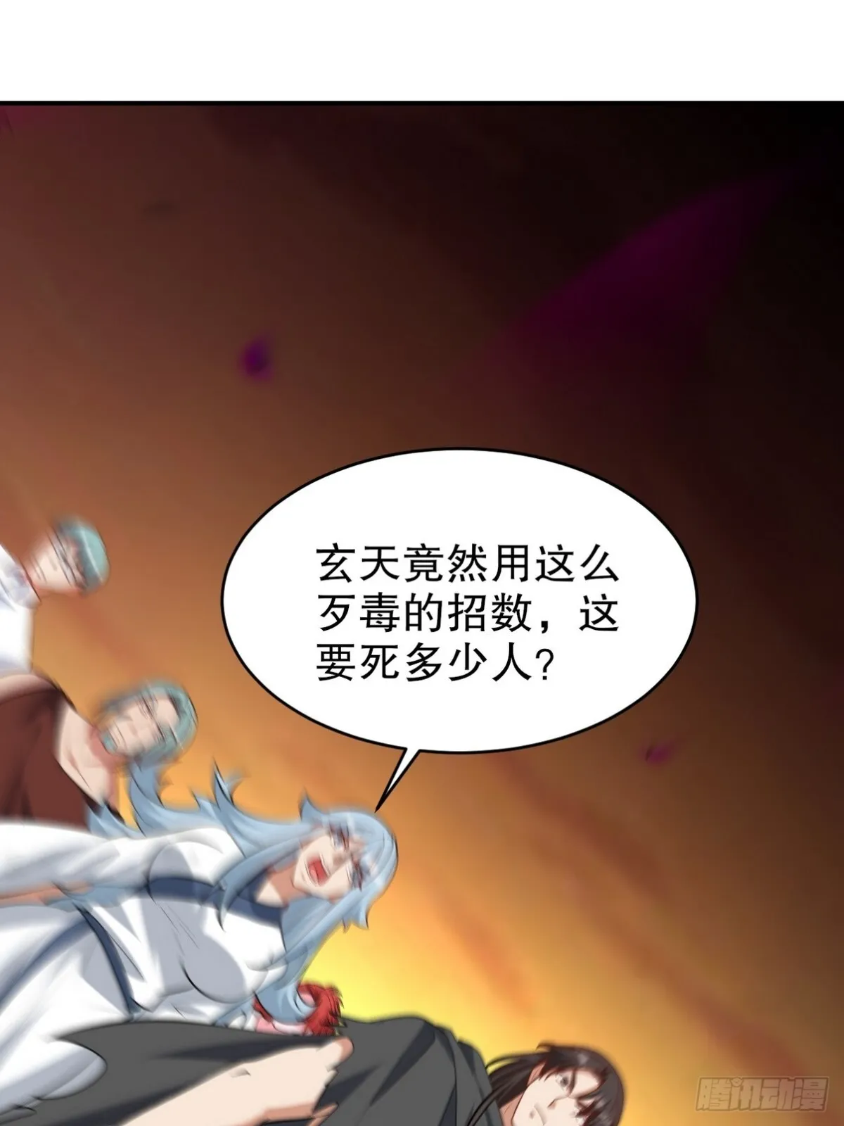 第一神医陈天选小说全文阅读漫画,286 跪下吧，凡人2图