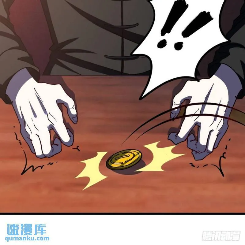 第一神医陈天选小说全文阅读漫画,100 一场好戏（1）2图