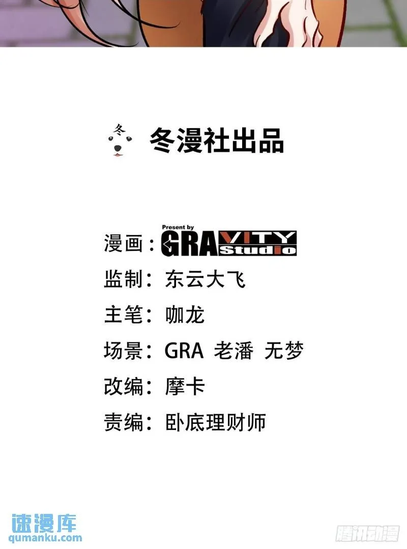 第一神医陈天选小说全文阅读漫画,160 竞标2图
