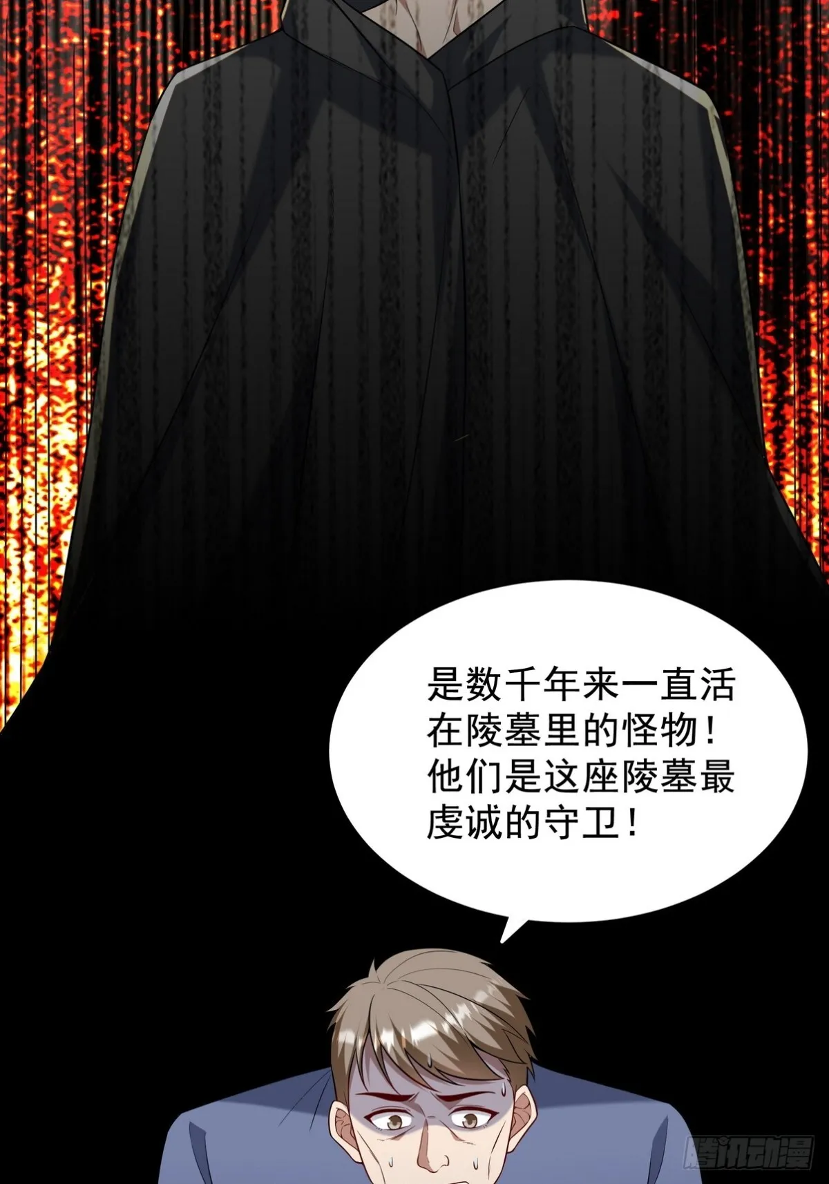 第一神医陈天选小说全文阅读漫画,307 壁画1图