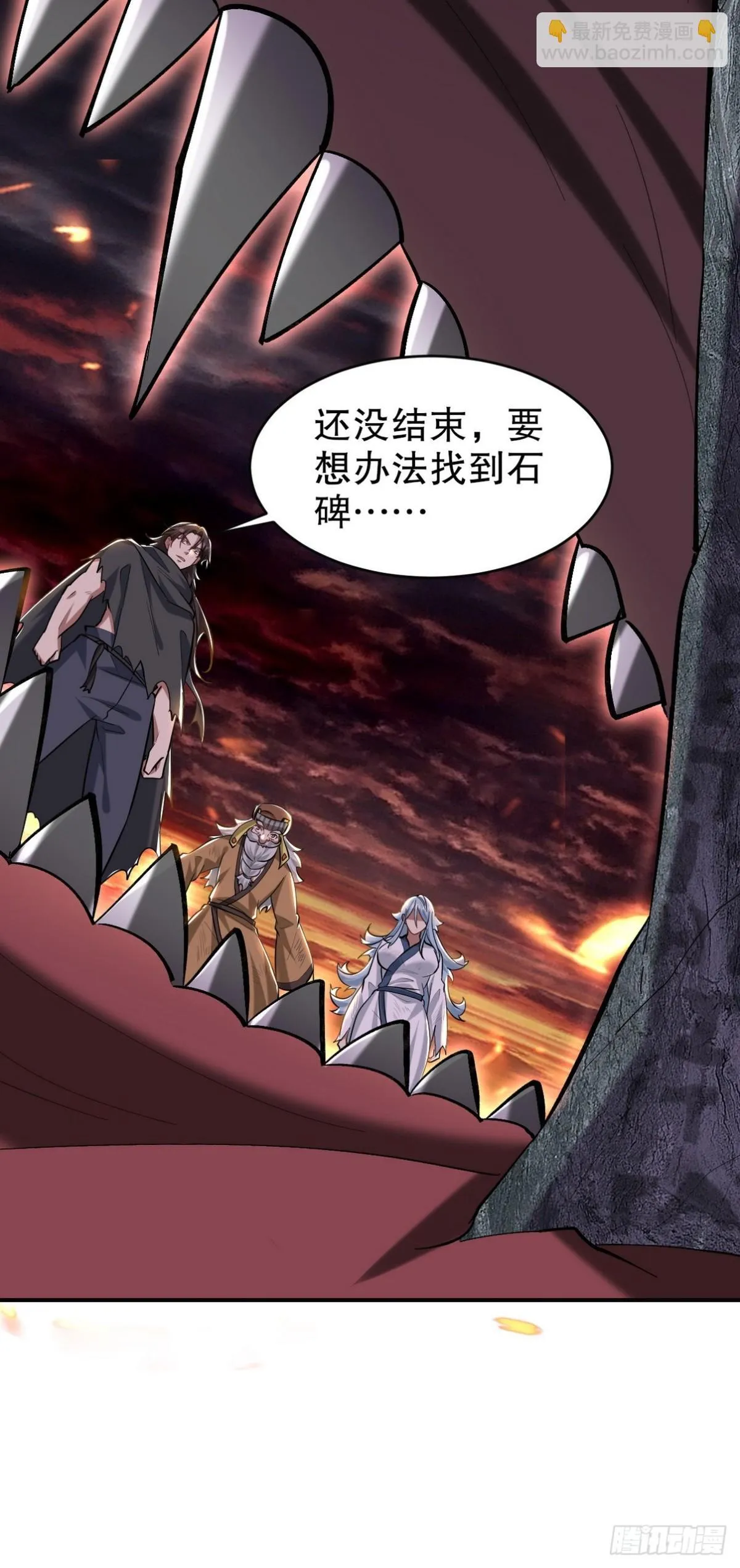 第一神医陈天选小说全文阅读漫画,281 地狱犬1图