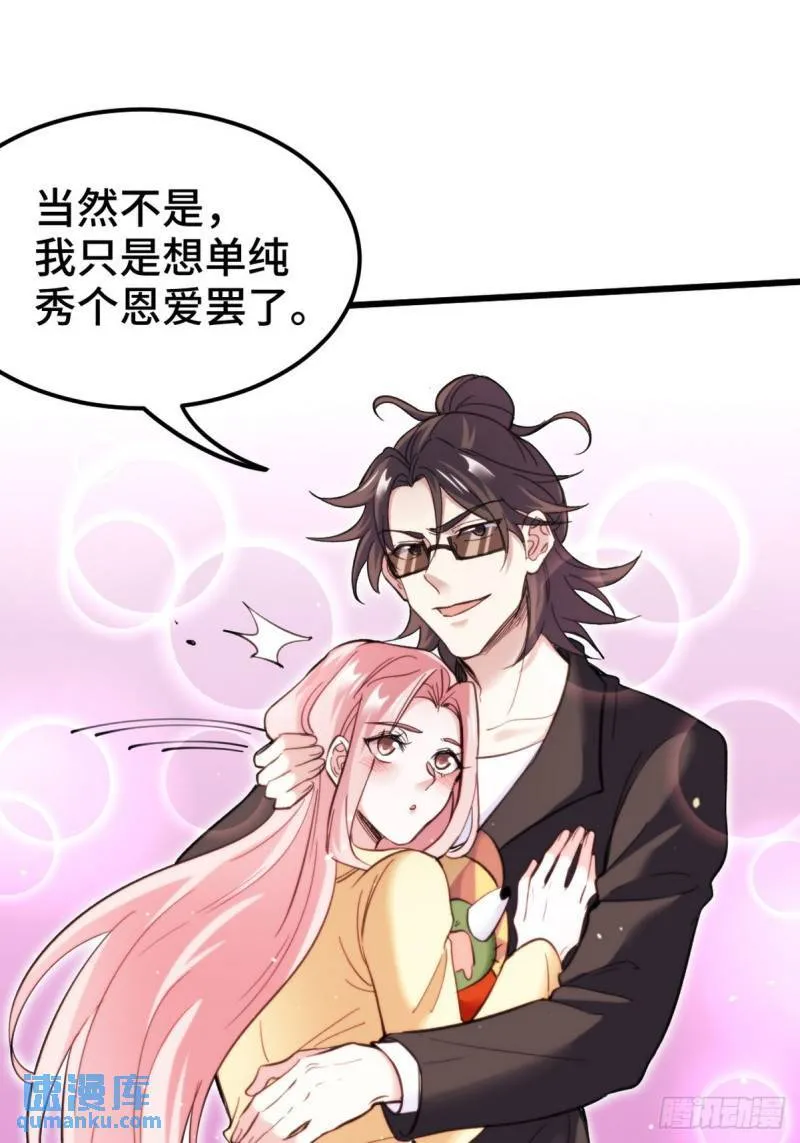 第一神医陈天选小说全文阅读漫画,151 苏家人又来了1图
