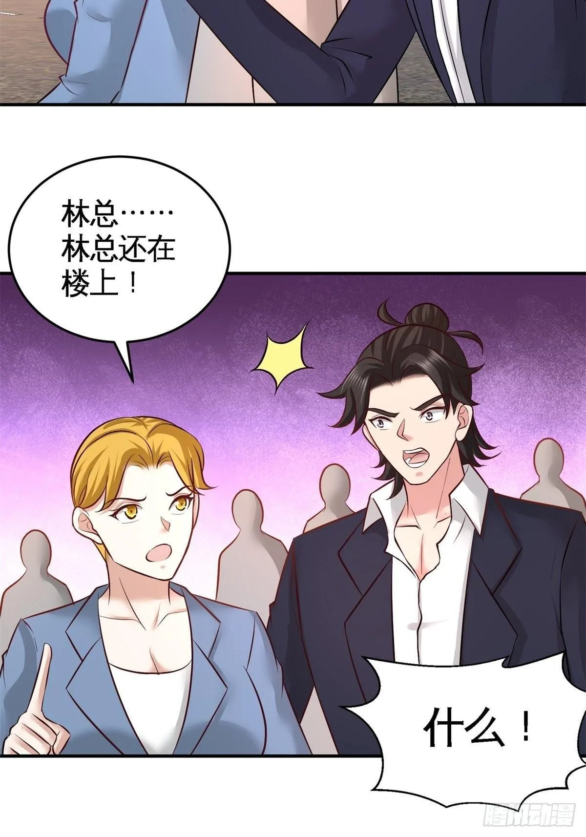 第一神医陈天选小说全文阅读漫画,77-火场救人1图