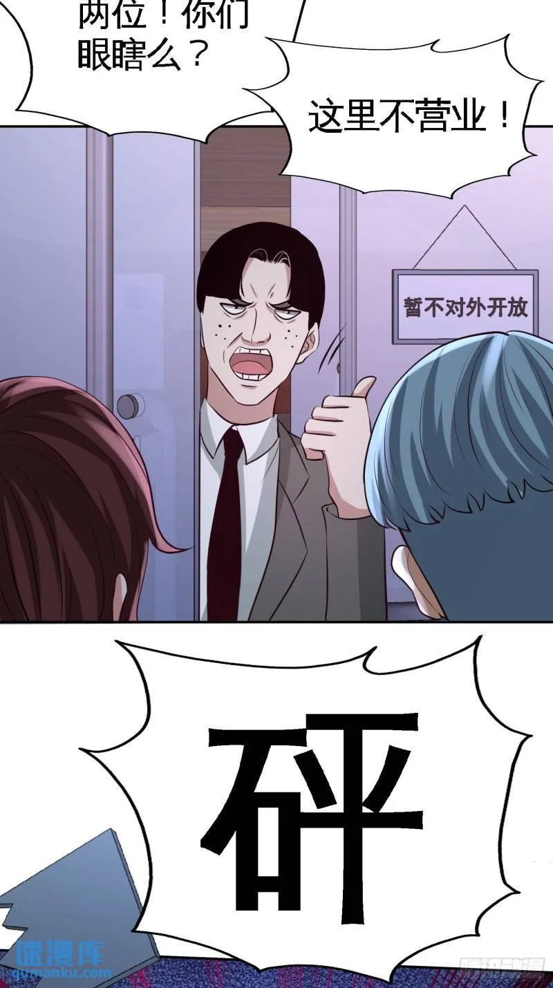 第一神医陈天选小说全文阅读漫画,43-嫂子，我们替大哥出手1图