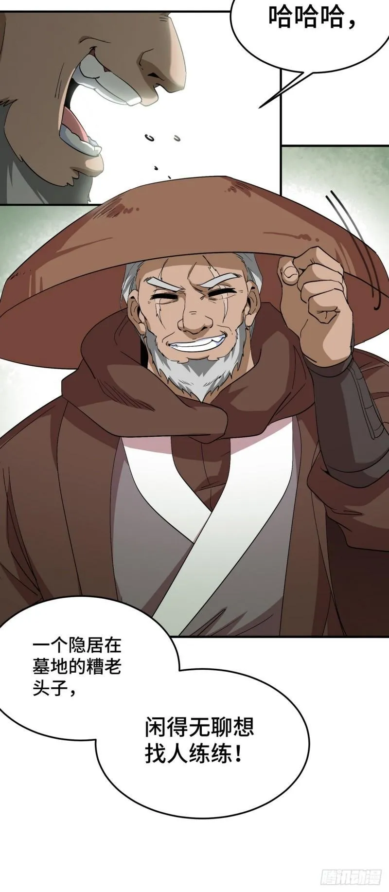 第一神医陈天选小说全文阅读漫画,184 一剑2图