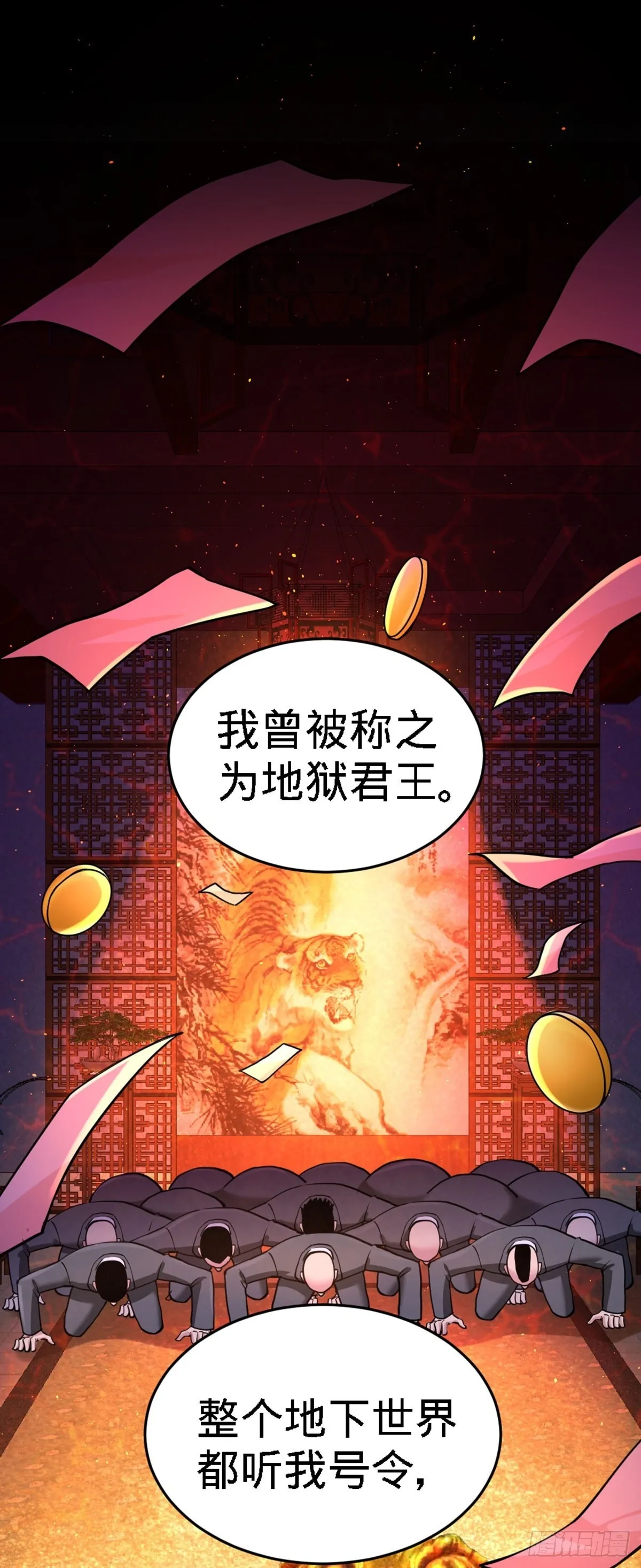 第一神医陈天选小说全文阅读漫画,02-都是垃圾2图
