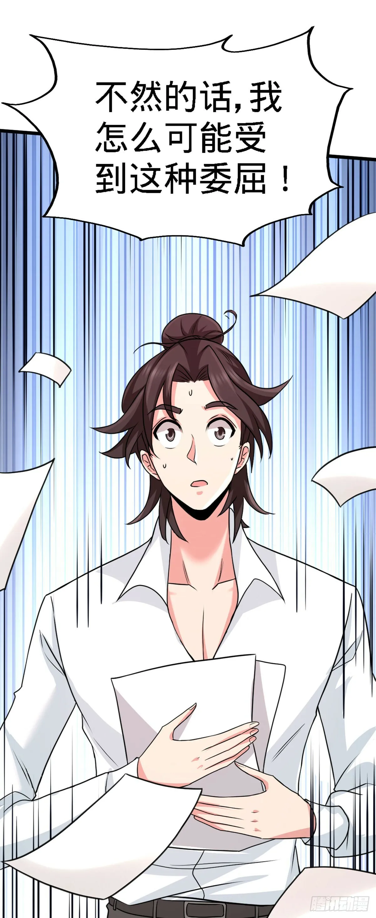 第一神医陈天选小说全文阅读漫画,03-敢惹我老婆？2图