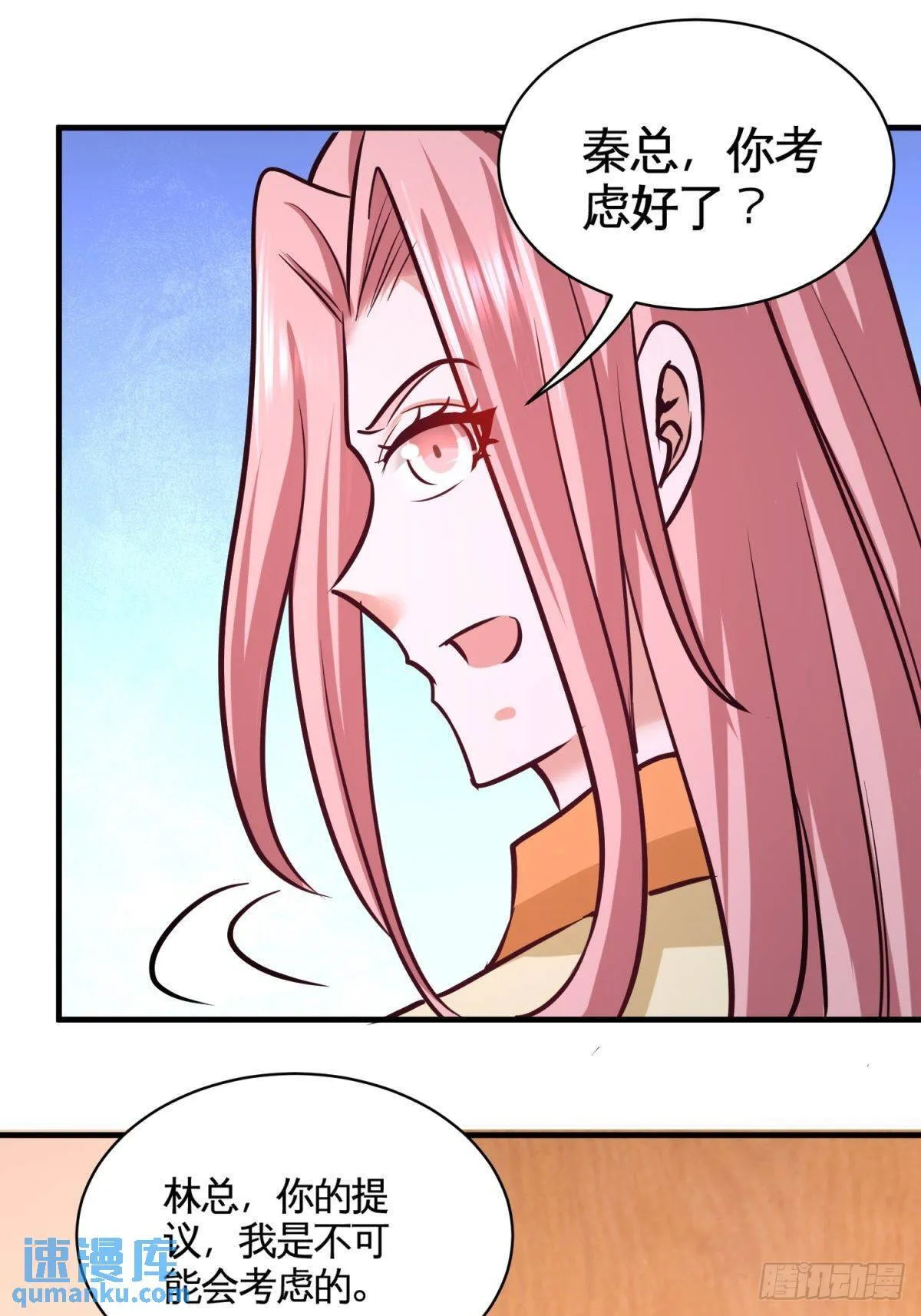 第一神医陈天选小说全文阅读漫画,88-背后到底是什么1图