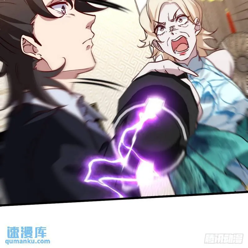 第一神医陈天选小说全文阅读漫画,124 羡慕年轻人2图