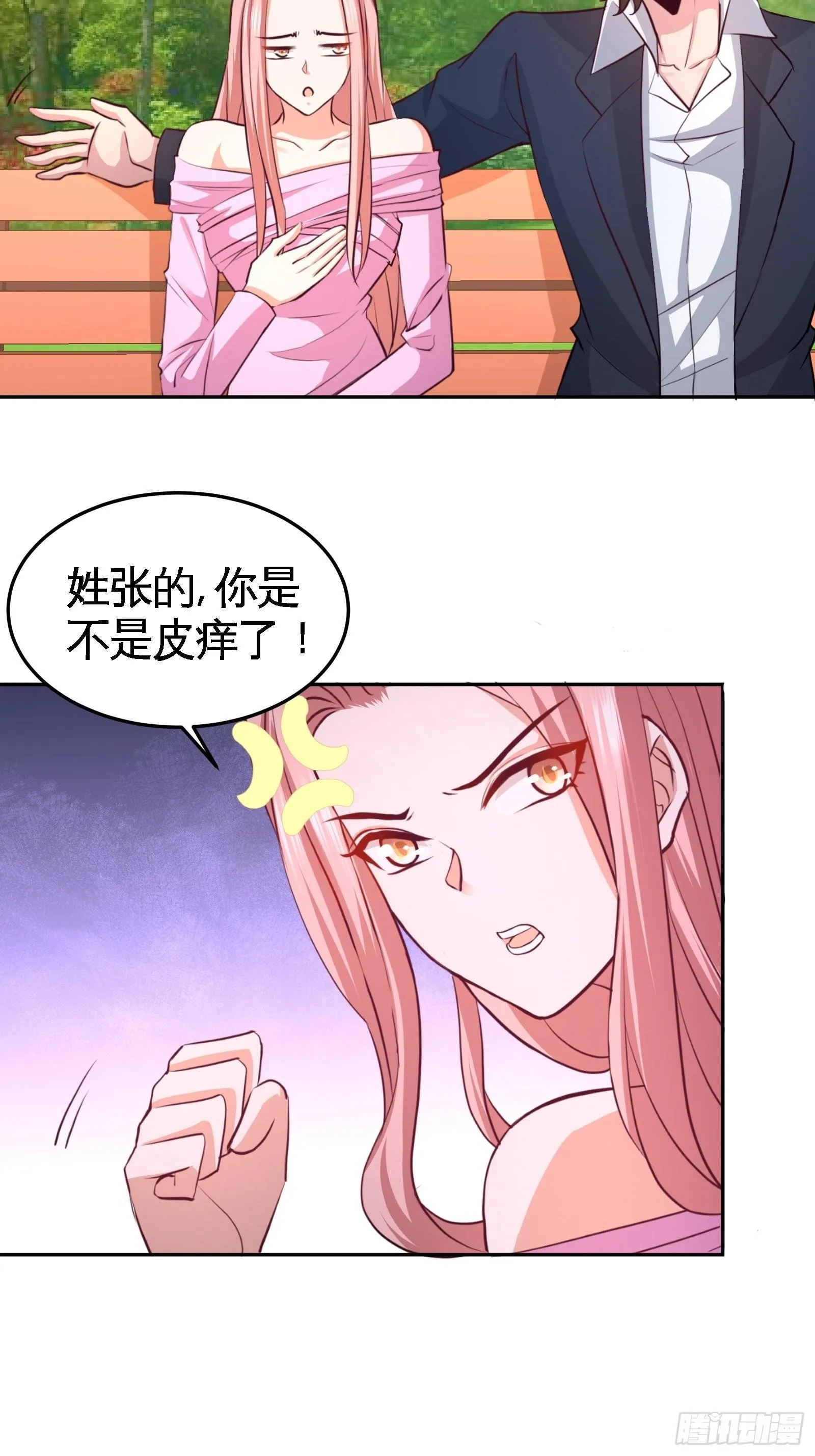 第一神医陈天选小说全文阅读漫画,64-八千万的破车1图