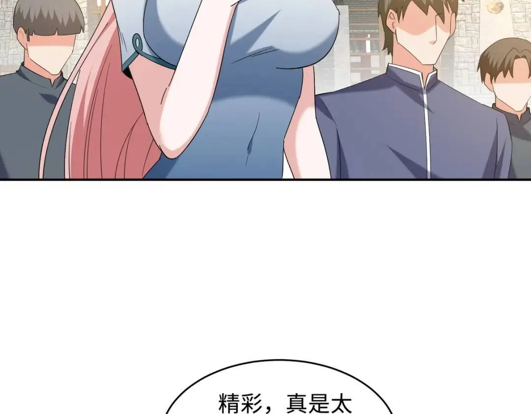 第一神医陈天选小说全文阅读漫画,220 意外的帮手2图