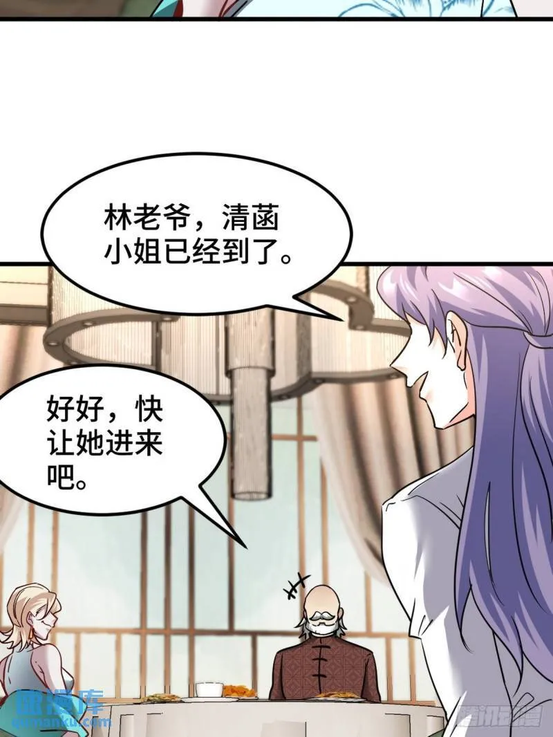 第一神医陈天选小说全文阅读漫画,123 一举两得2图