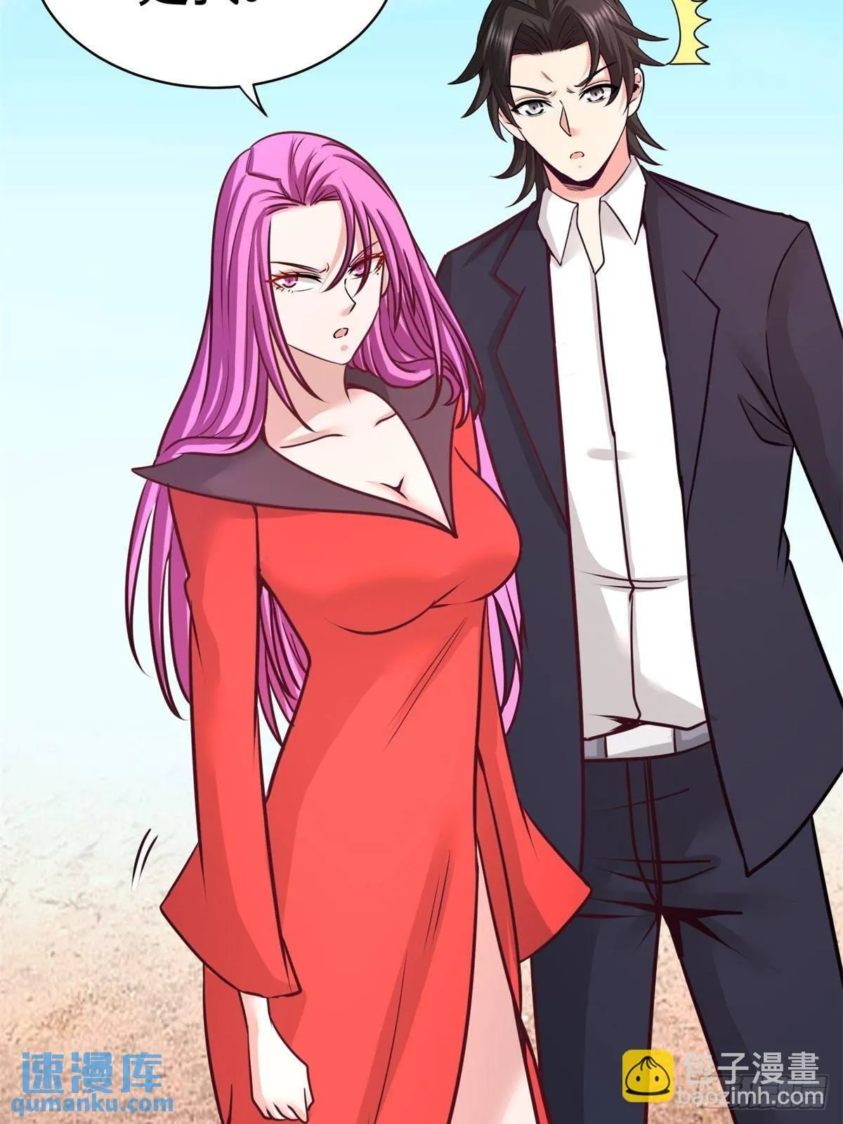 第一神医陈天选小说全文阅读漫画,88-背后到底是什么2图
