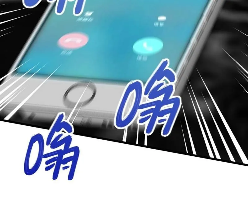 第一神医陈天选小说全文阅读漫画,97-要命的项目2图