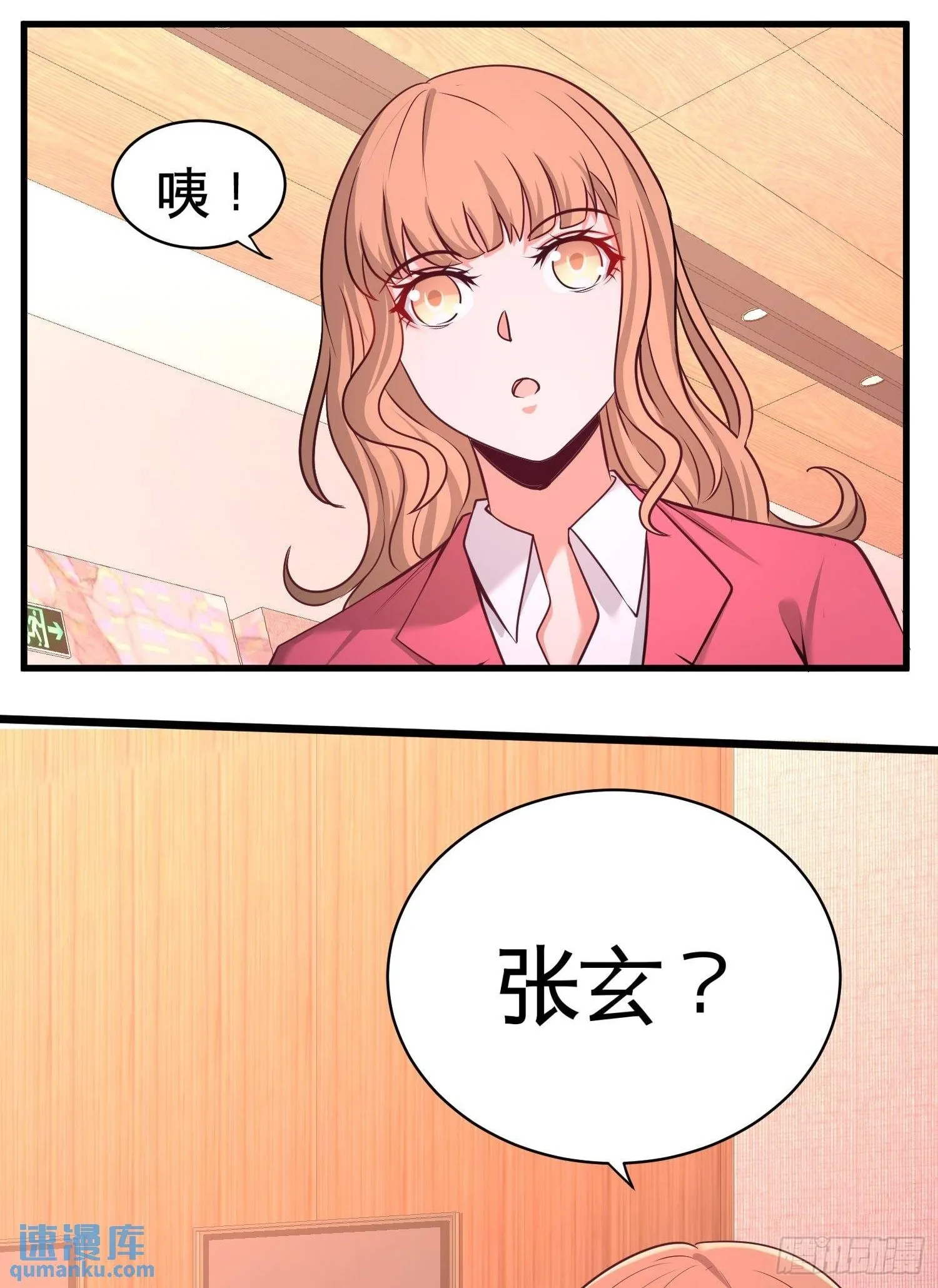 第一神医陈天选小说全文阅读漫画,68-狗咬狗2图