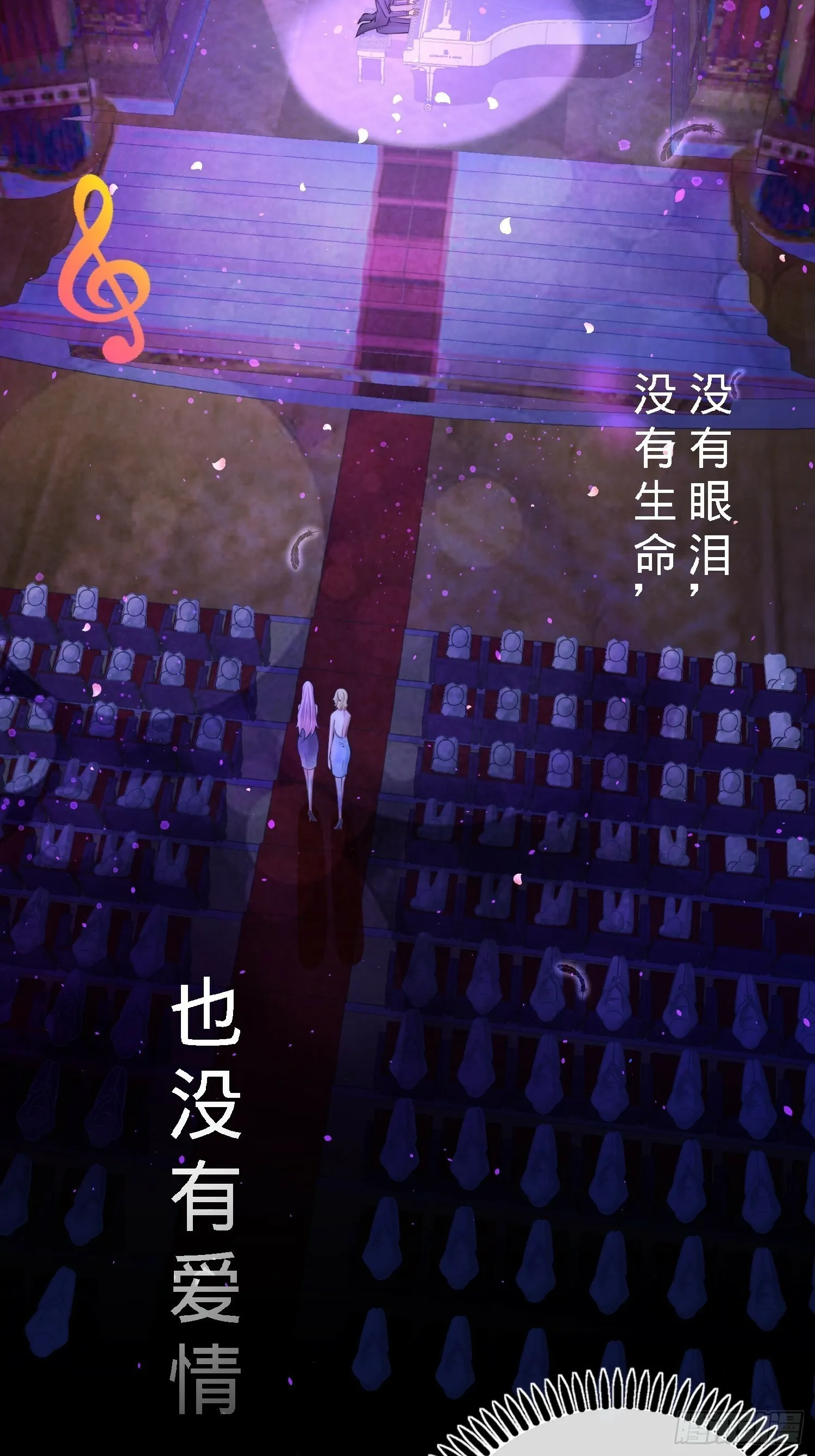 第一神医陈天选小说全文阅读漫画,17-老婆，我表现如何2图