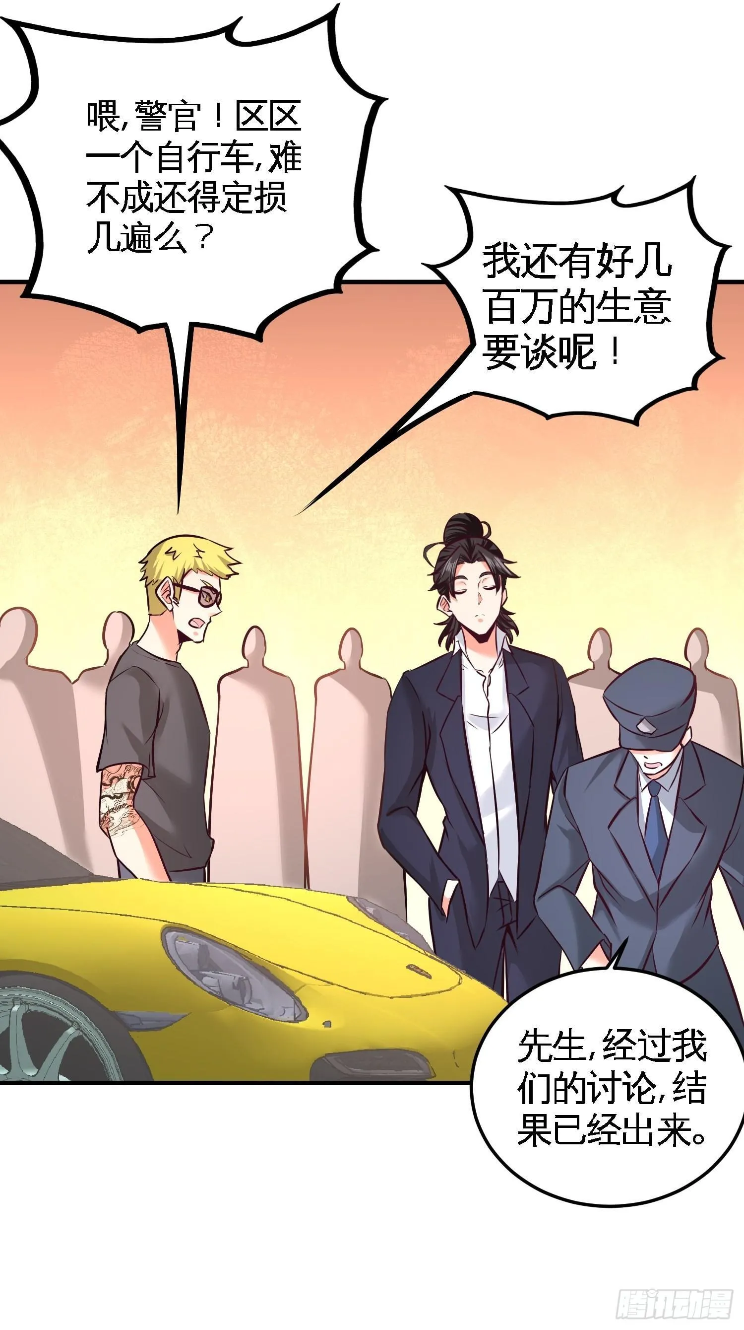 第一神医陈天选小说全文阅读漫画,64-八千万的破车2图