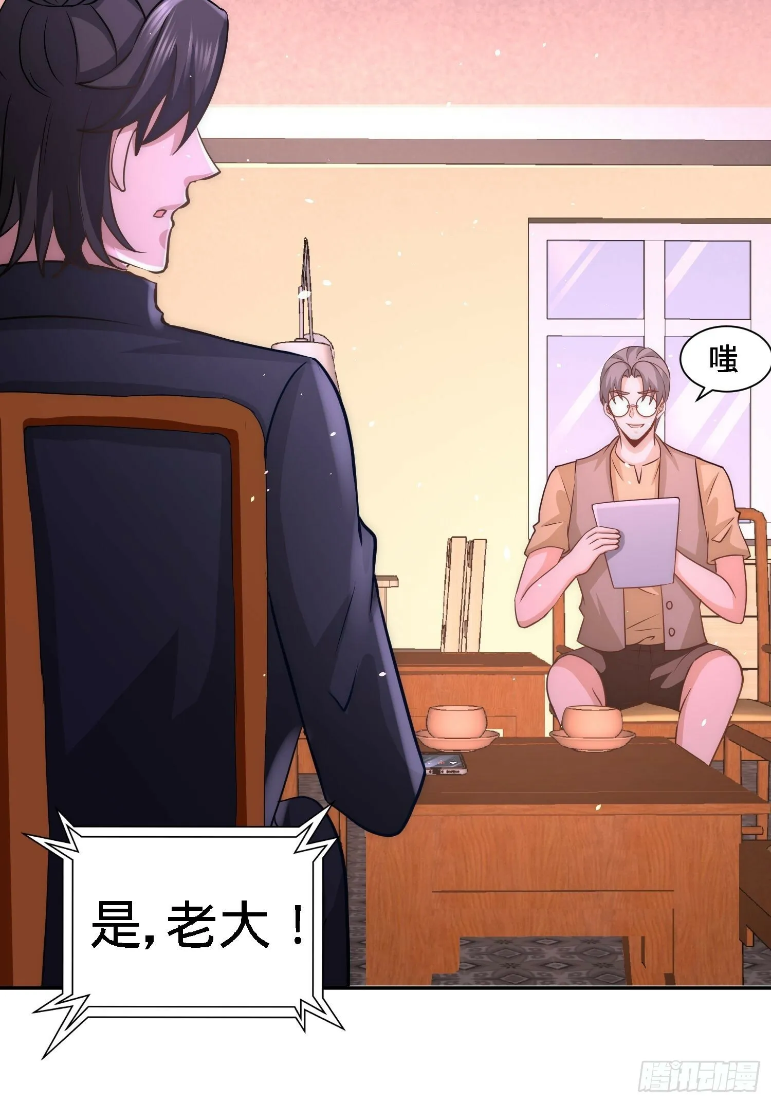 第一神医陈天选小说全文阅读漫画,19-华尔街之神1图