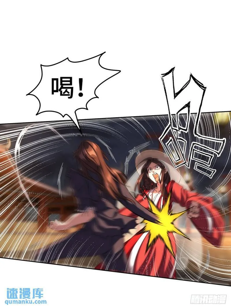 第一神医陈天选小说全文阅读漫画,172 两个祝家（上）2图
