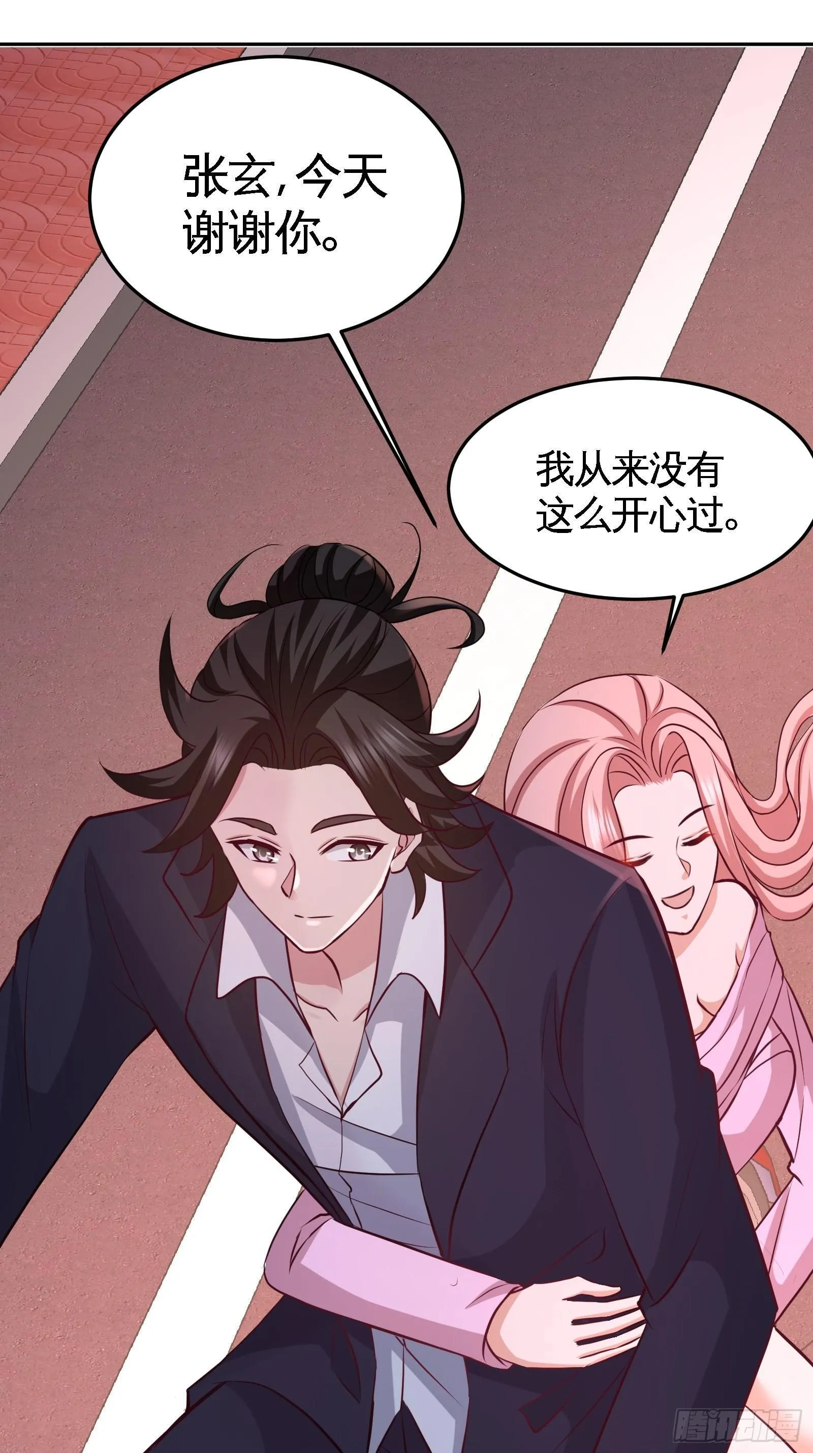 第一神医陈天选小说全文阅读漫画,64-八千万的破车2图