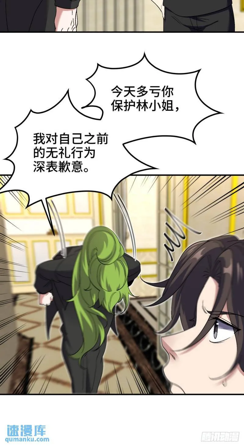 第一神医陈天选小说全文阅读漫画,183 蹊跷的伤口2图