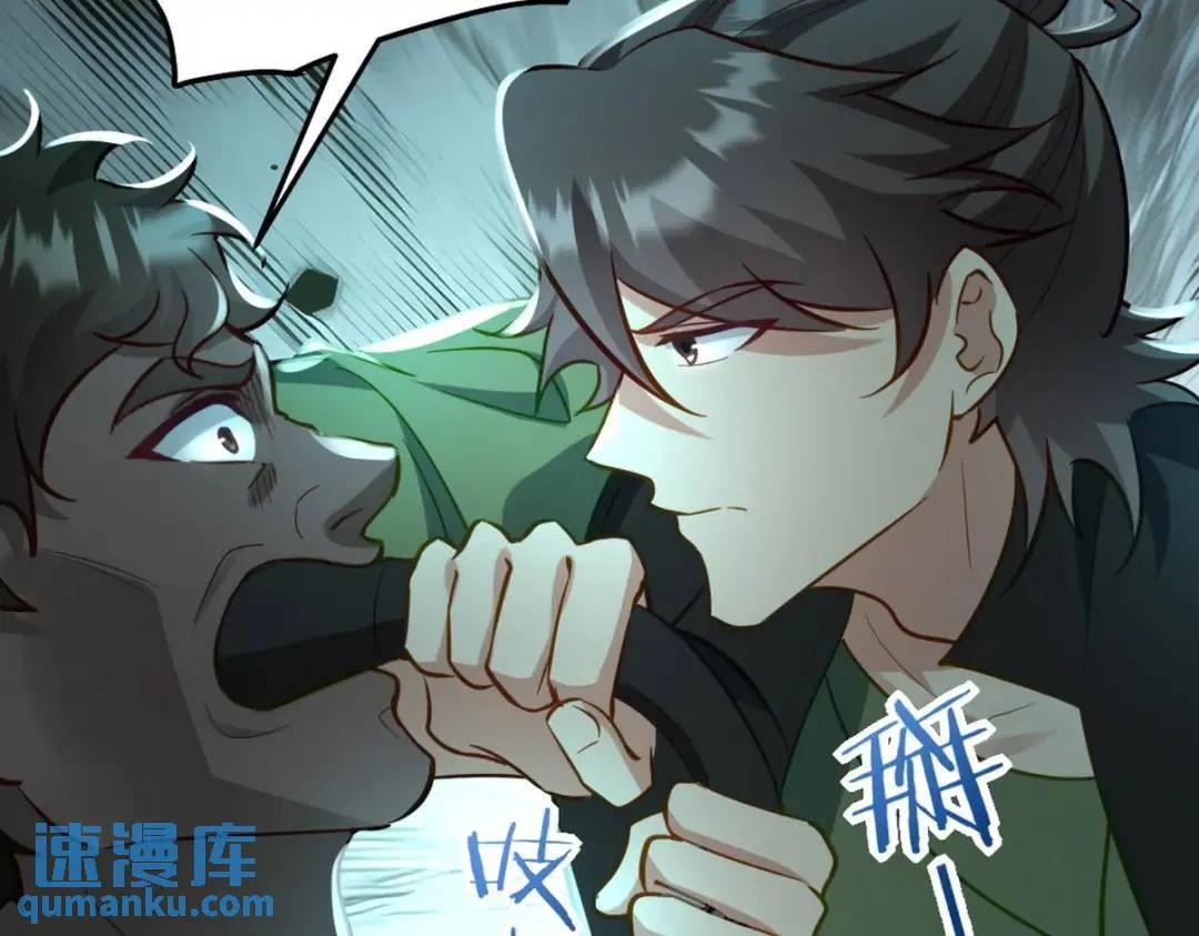 第一神医陈天选小说全文阅读漫画,260 送死的谢天霸2图