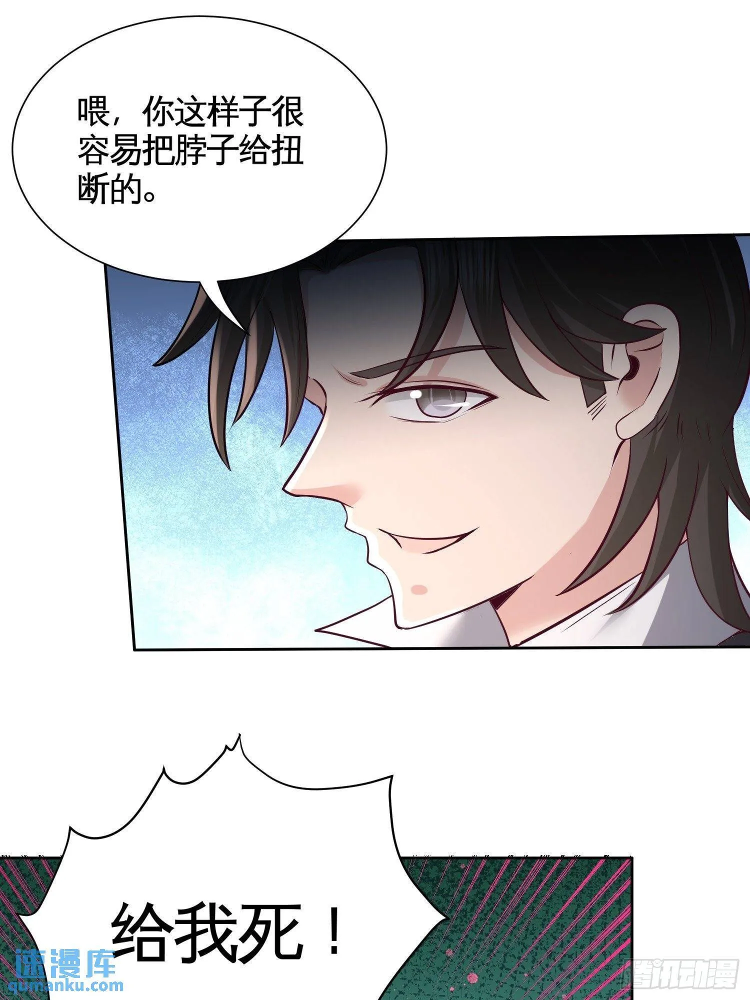 第一神医陈天选小说全文阅读漫画,50-四极门？什么东西2图