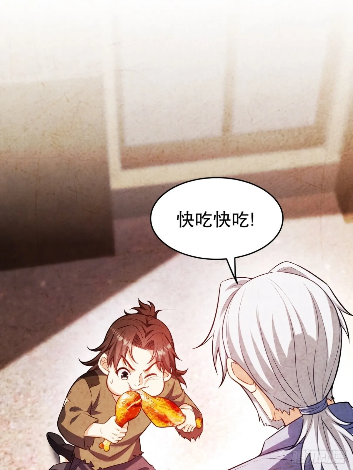 第一神医陈天选小说全文阅读漫画,291 商协聚会1图