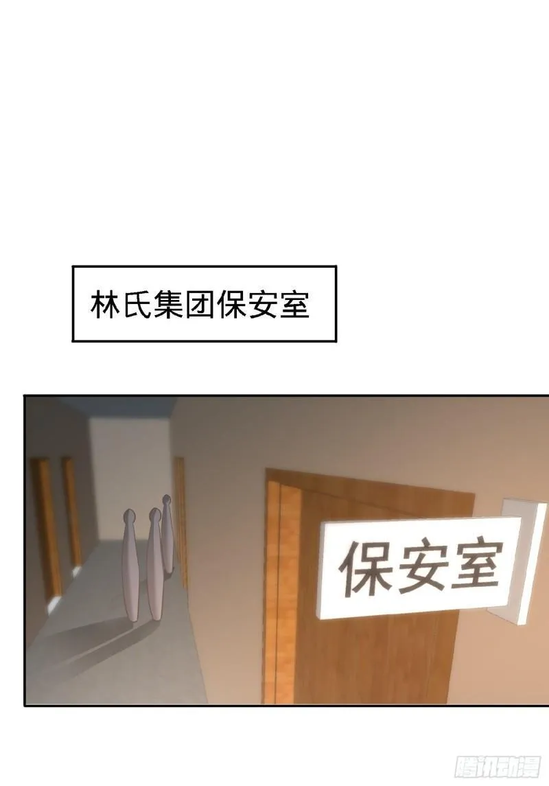 第一神医陈天选小说全文阅读漫画,37-第一天就惹事2图