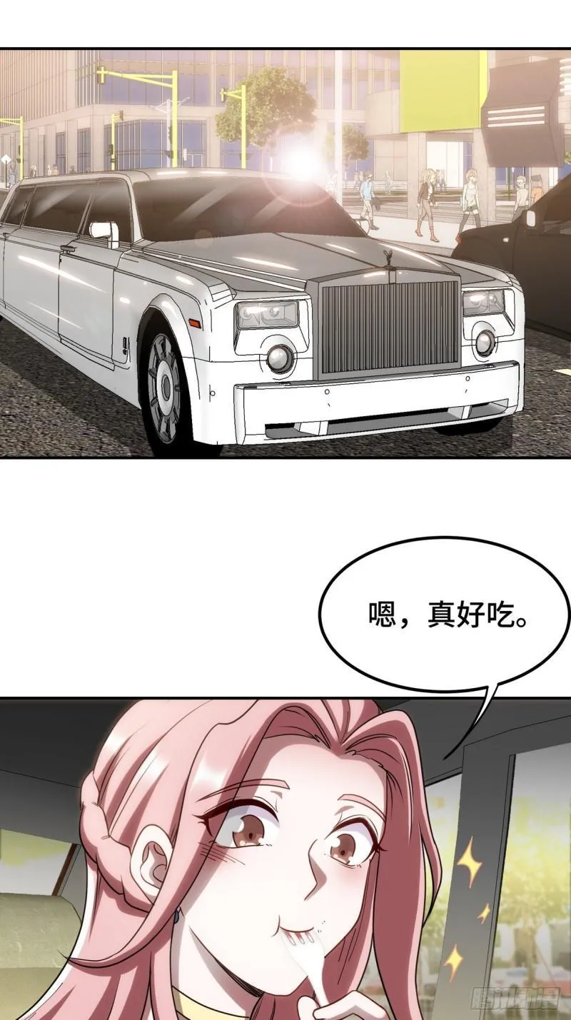 第一神医陈天选小说全文阅读漫画,181 新保镖1图