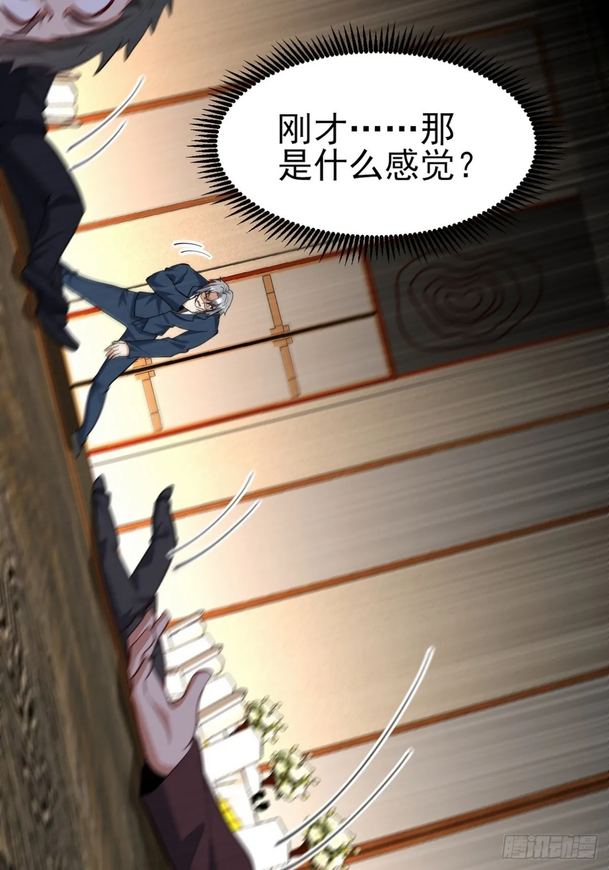 第一神医陈天选小说全文阅读漫画,292 行尸走肉2图