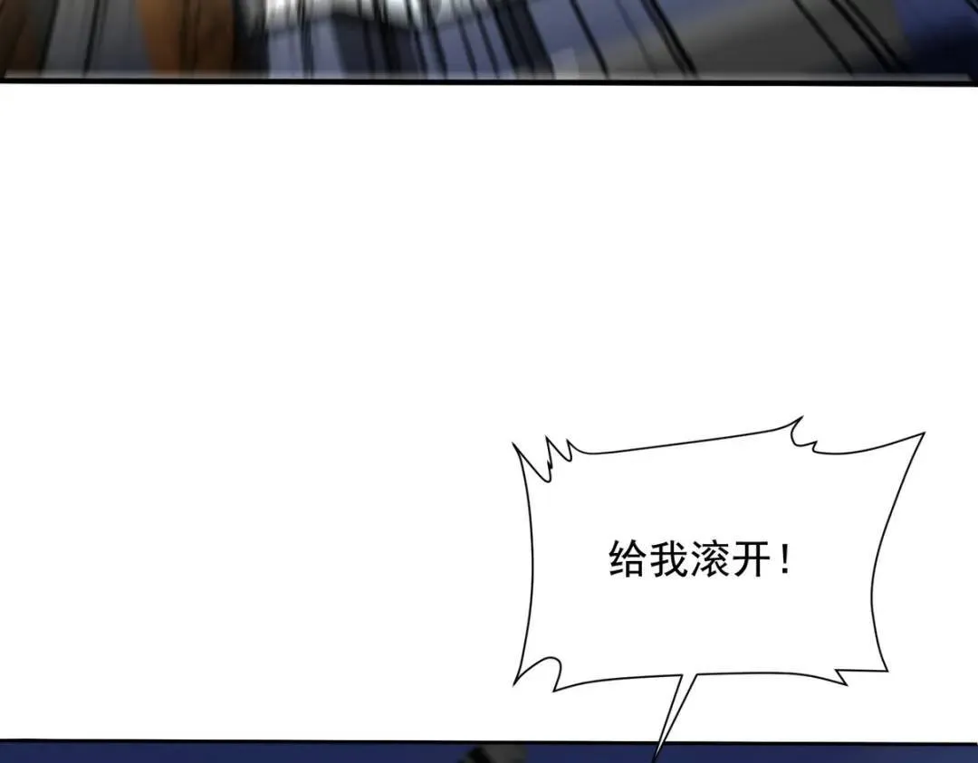 第一神医陈天选小说全文阅读漫画,231 毁灭2图