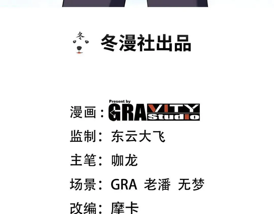 第一神医陈天选小说全文阅读漫画,229 决心1图