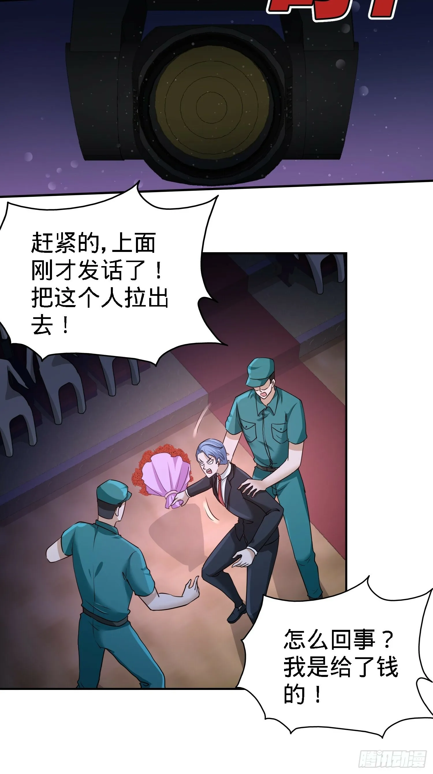 第一神医陈天选小说全文阅读漫画,17-老婆，我表现如何2图