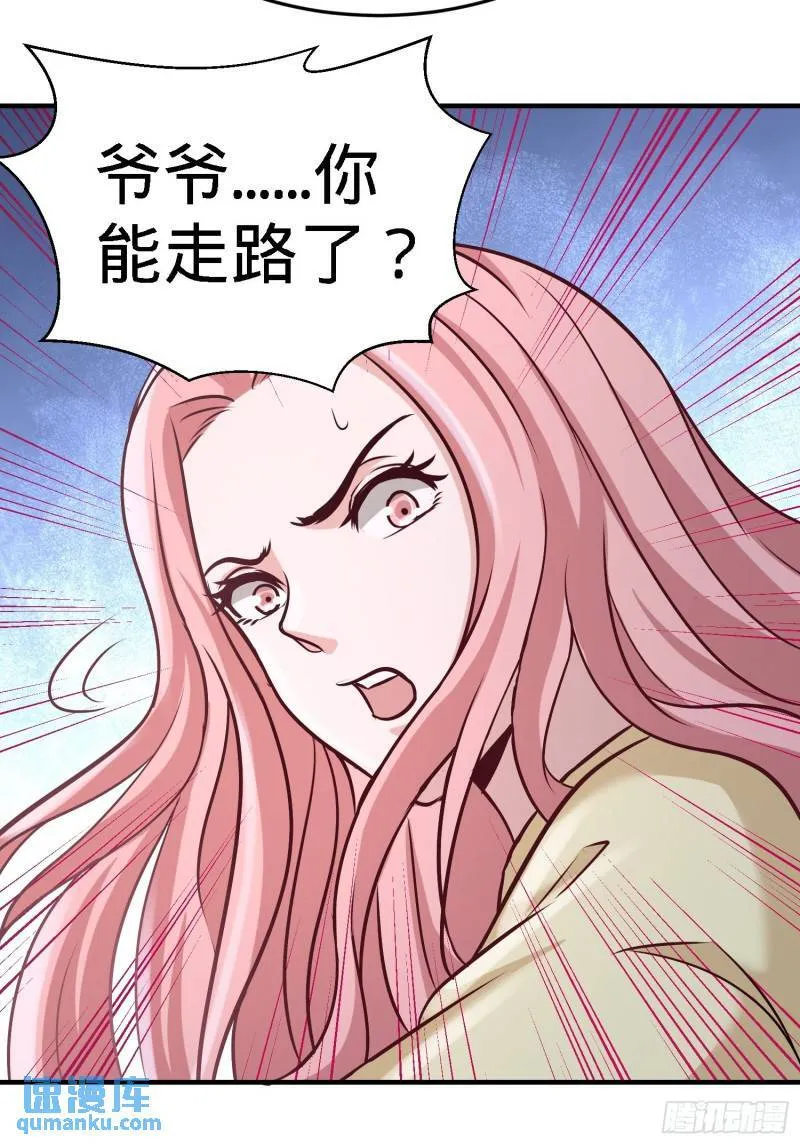 第一神医陈天选小说全文阅读漫画,35-罢免林清菡1图