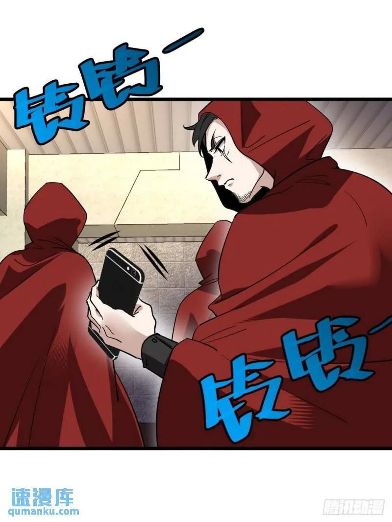 第一神医陈天选小说全文阅读漫画,133 重要的线索1图