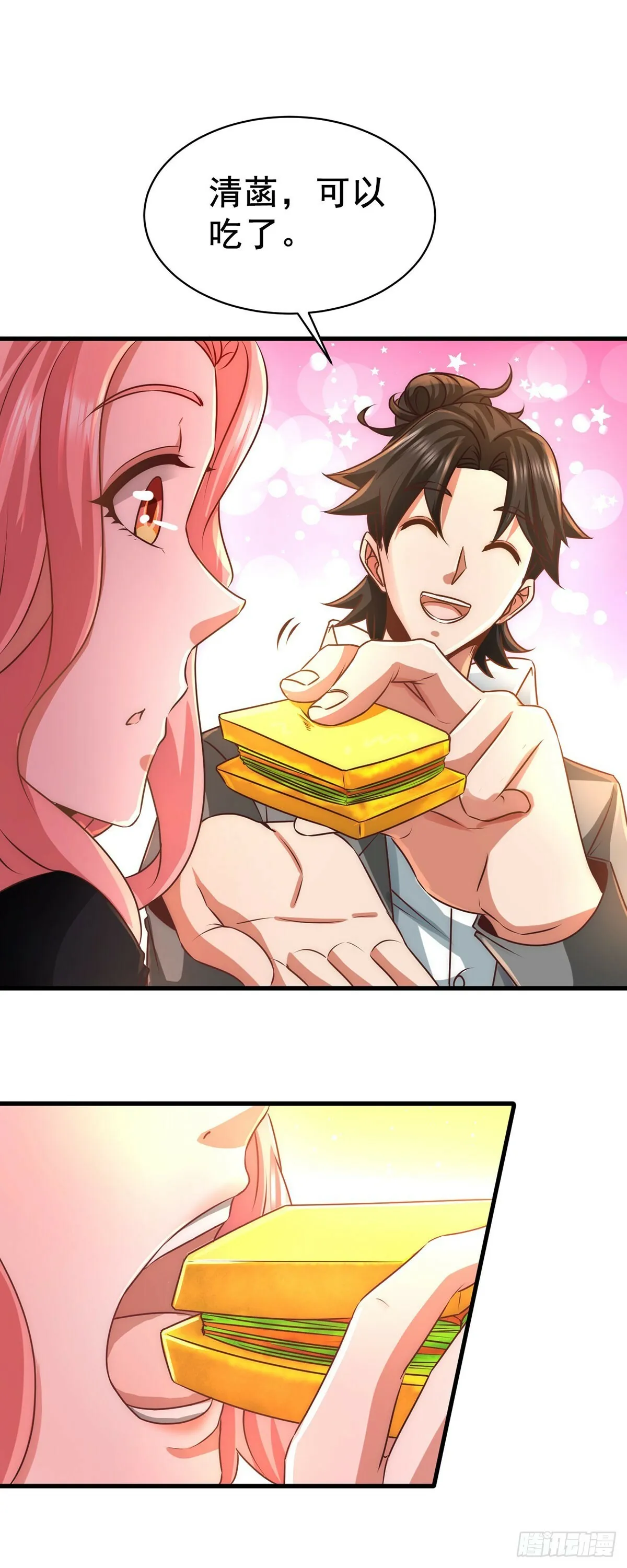 第一神医陈天选小说全文阅读漫画,06-成为社畜？1图