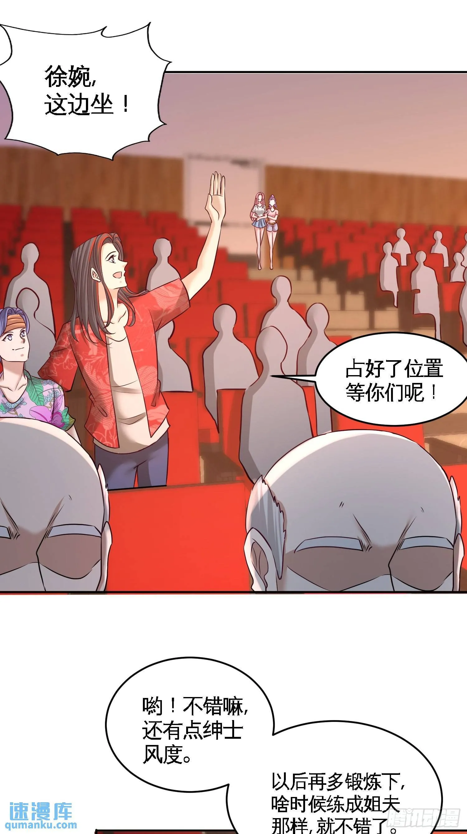 第一神医陈天选小说全文阅读漫画,53-医学对峙2图
